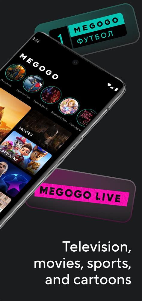 megogo tv online free.